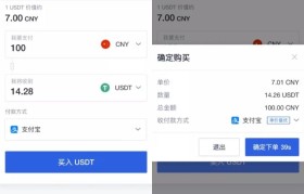 火币huobi交易(火币huobi交易所下载)