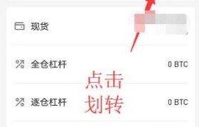 现在币安怎么下载(国内怎么下载币安app)