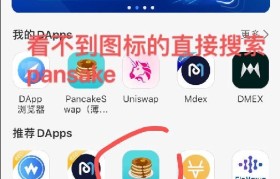 lbank交易所app的简单介绍