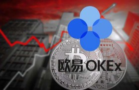 欧易官网交易所(欧易官网okex官网)