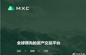 mxc交易平台下载(mxc交易平台app下载)