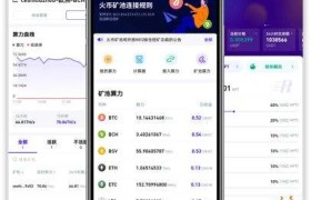 火币proapp(火币pro官网打不开)