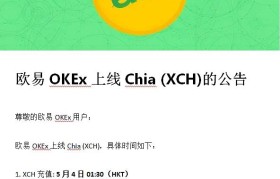 欧易okex官网下载(欧易okex官网下载浙江体彩)