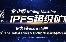 filecoin交易所(filecoin交易今日价格)