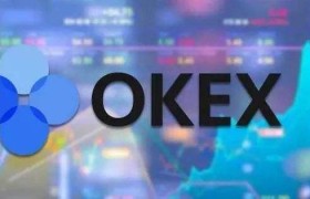 okex官方交易(okex官方交易平台怎么下载)