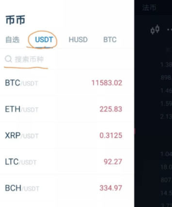 火币交易所app下载最新(huobi交易所app下载)