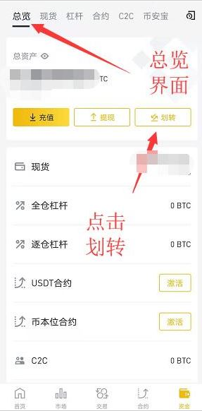 现在币安怎么下载(国内怎么下载币安app)