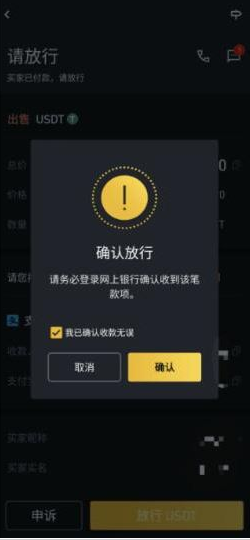 现在币安怎么下载(国内怎么下载币安app)