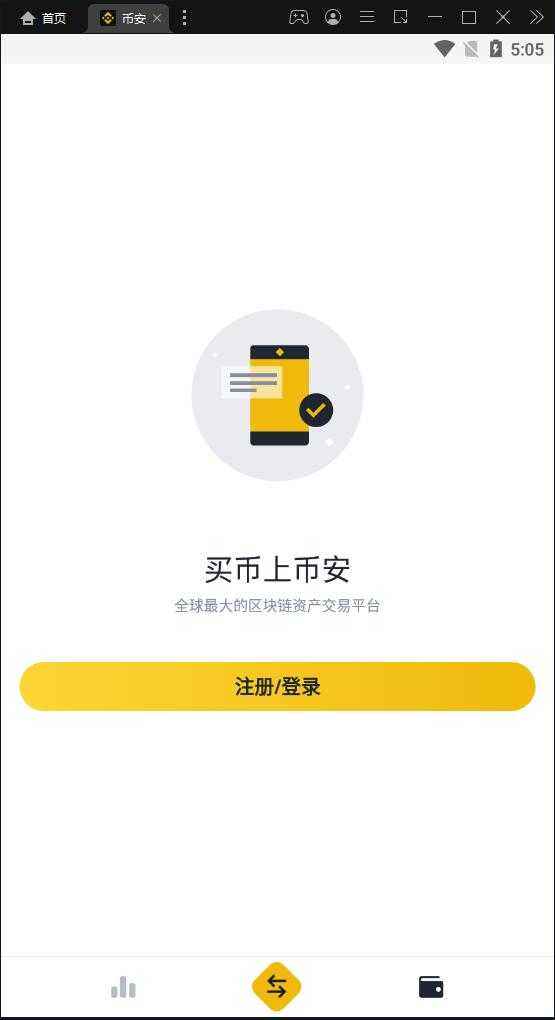 binance网站(binance官网app下载)