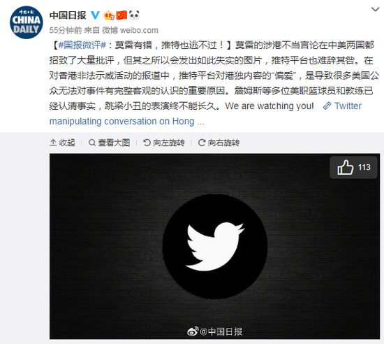 推特中国(中国大陆怎么用twitter)