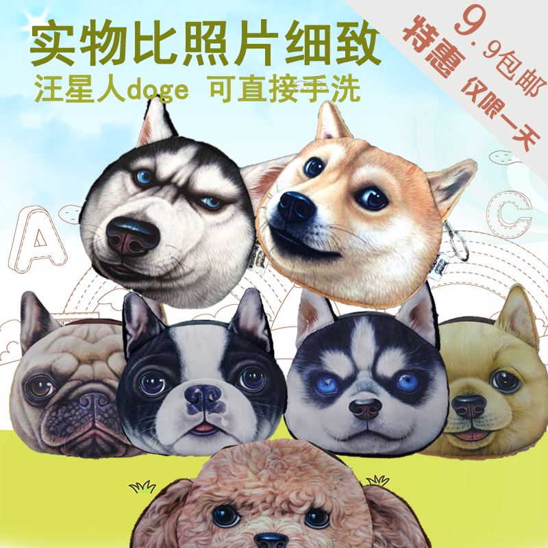 doge钱包下载(dogeking币下载)