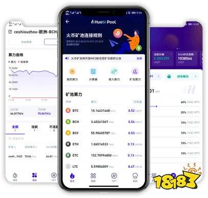 火币proapp(火币pro官网打不开)