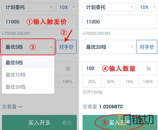 btc充值教程(手机挖btc教程)