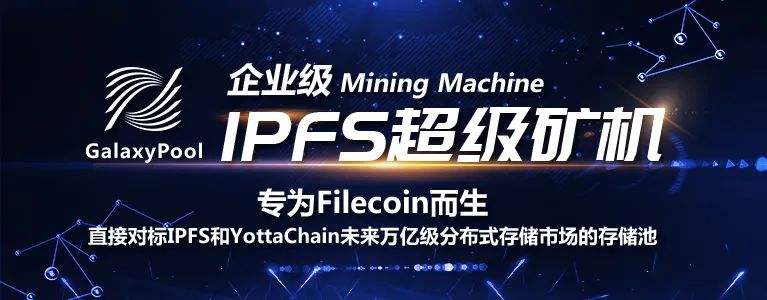 filecoin交易所(filecoin交易今日价格)