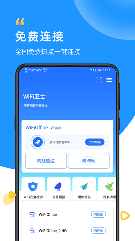 关于非小号app安卓版下载的信息