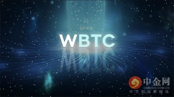 wbtc价格(wbtc btc)