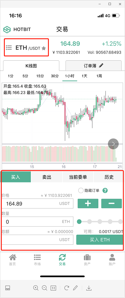 usdt充值入金(usdt充值是什么意思)