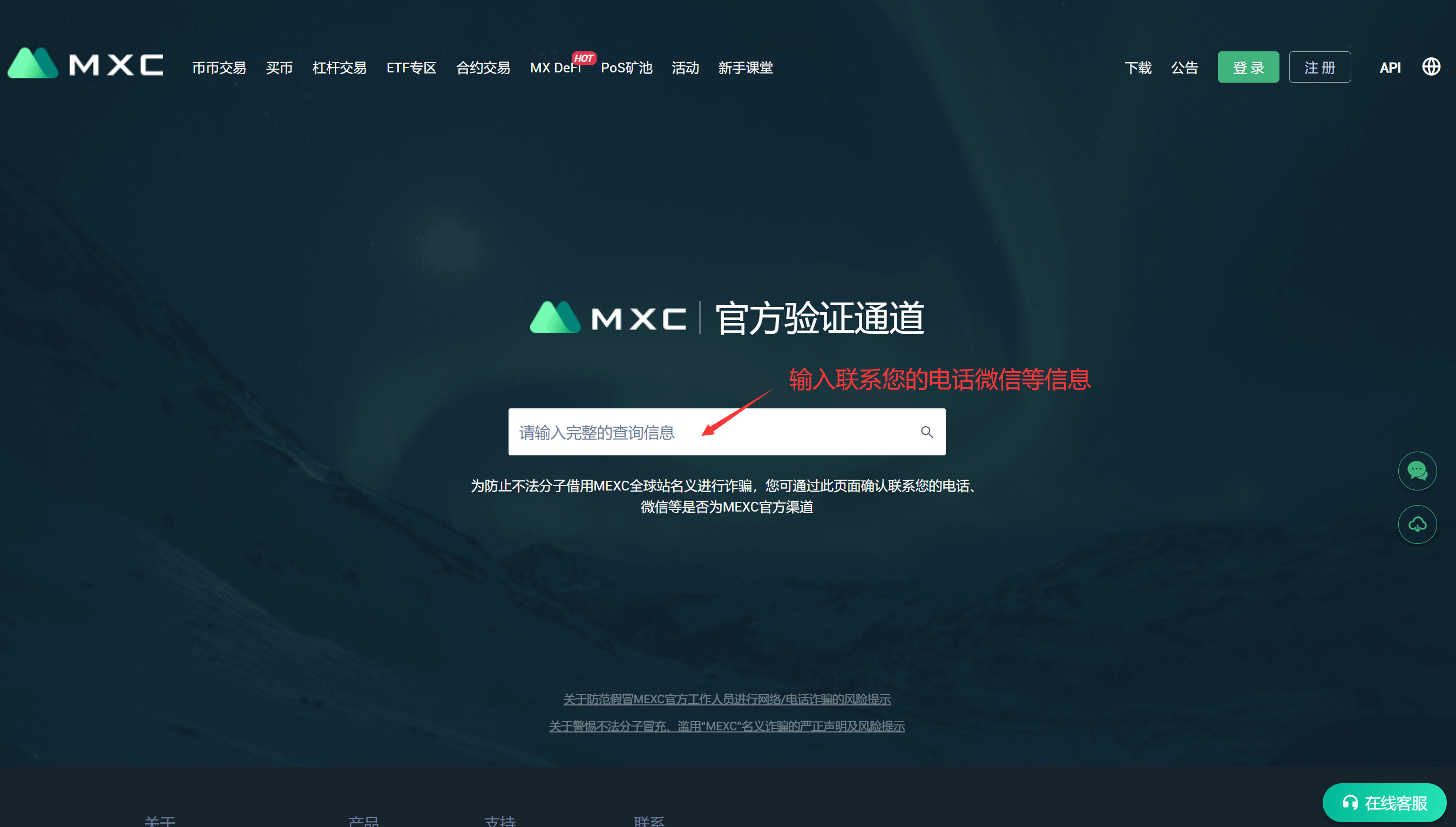 关于mxc官网地址的信息