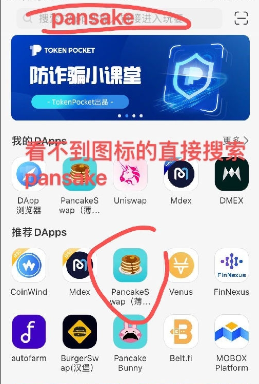 lbank交易所app的简单介绍