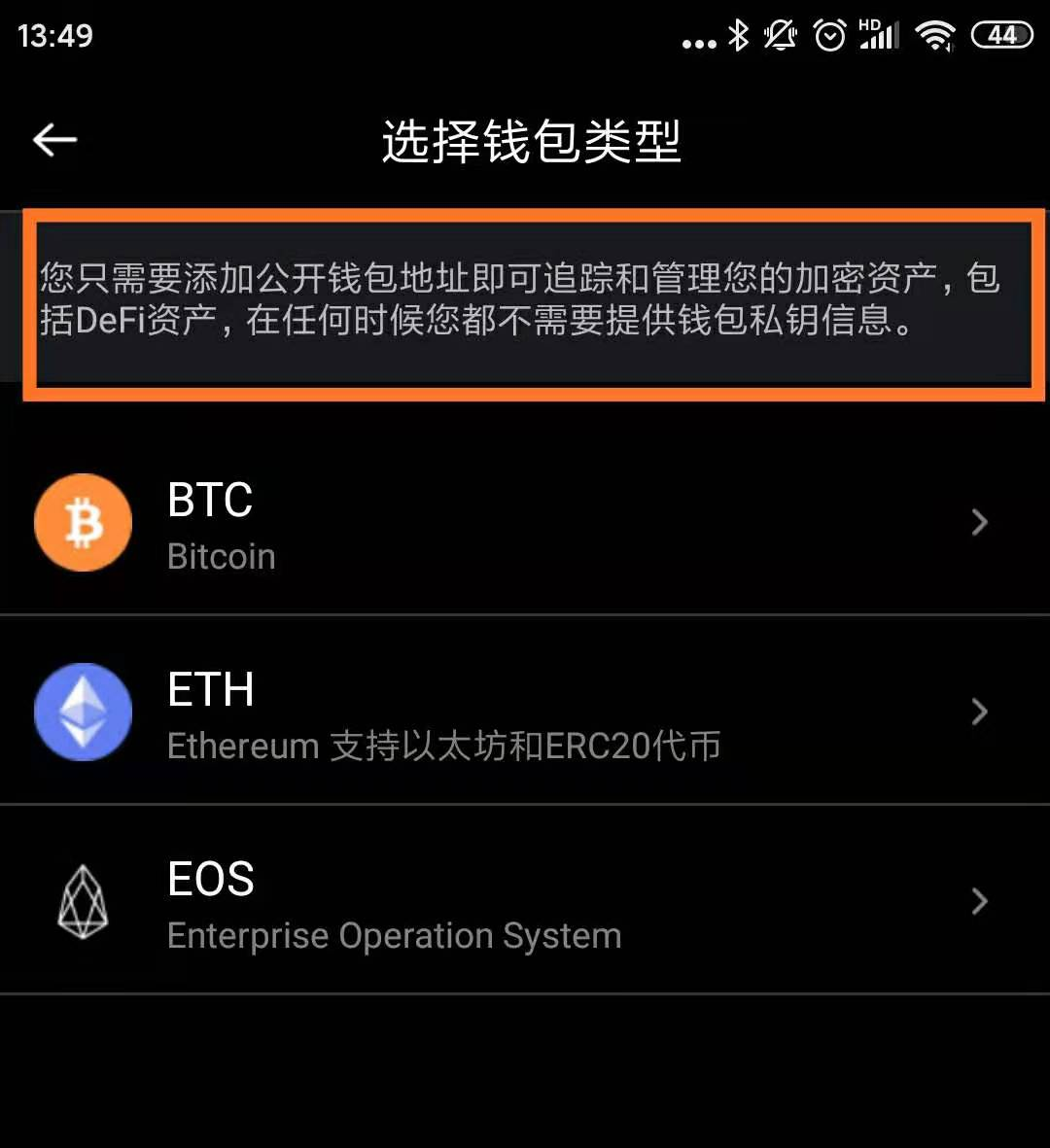 数字货币与黄金货币_usdt 数字货币_翁涛数字货币