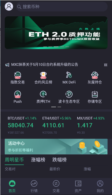 抹茶app(抹茶粉可以直接泡水喝吗)