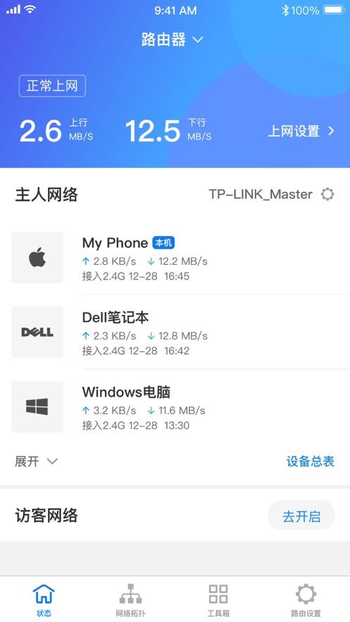 link官网下载(19216801登录入口)