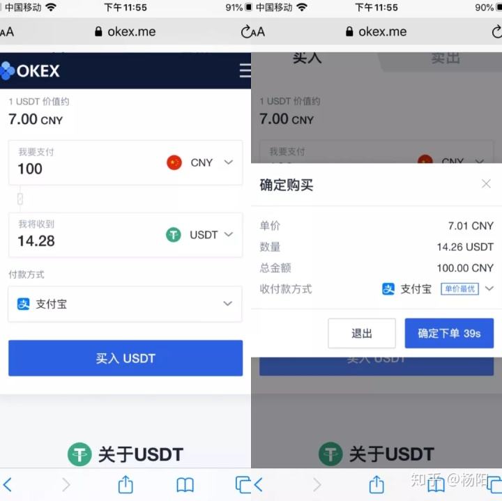 火币huobi交易(火币huobi交易所下载)