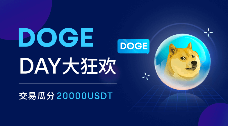 doge币地址(狗狗币钱包地址生成)