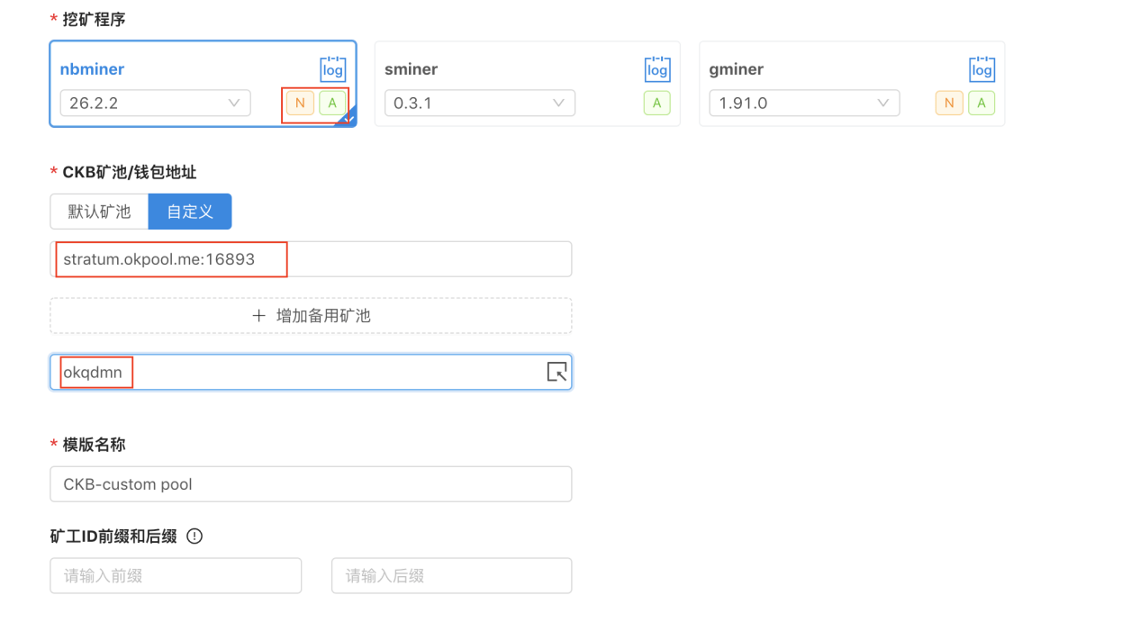 okex登陆网址(okex官网app)