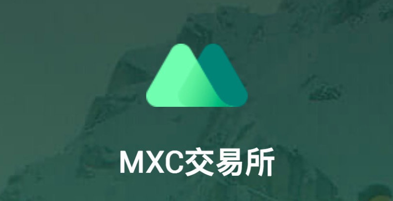 抹茶mxc交易(mxc抹茶ios)