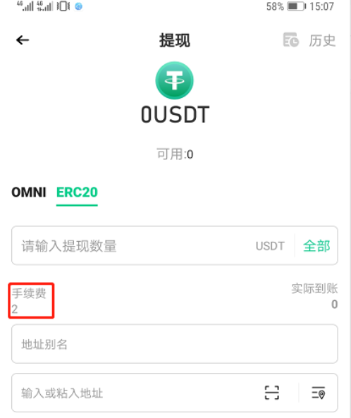 抹茶官方app(抹茶官方app下载ios)