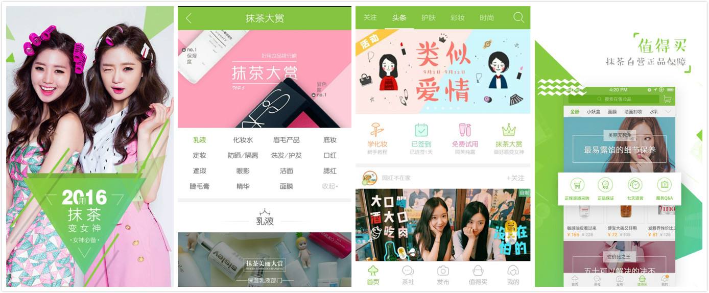 抹茶官方app(抹茶官方app下载ios)