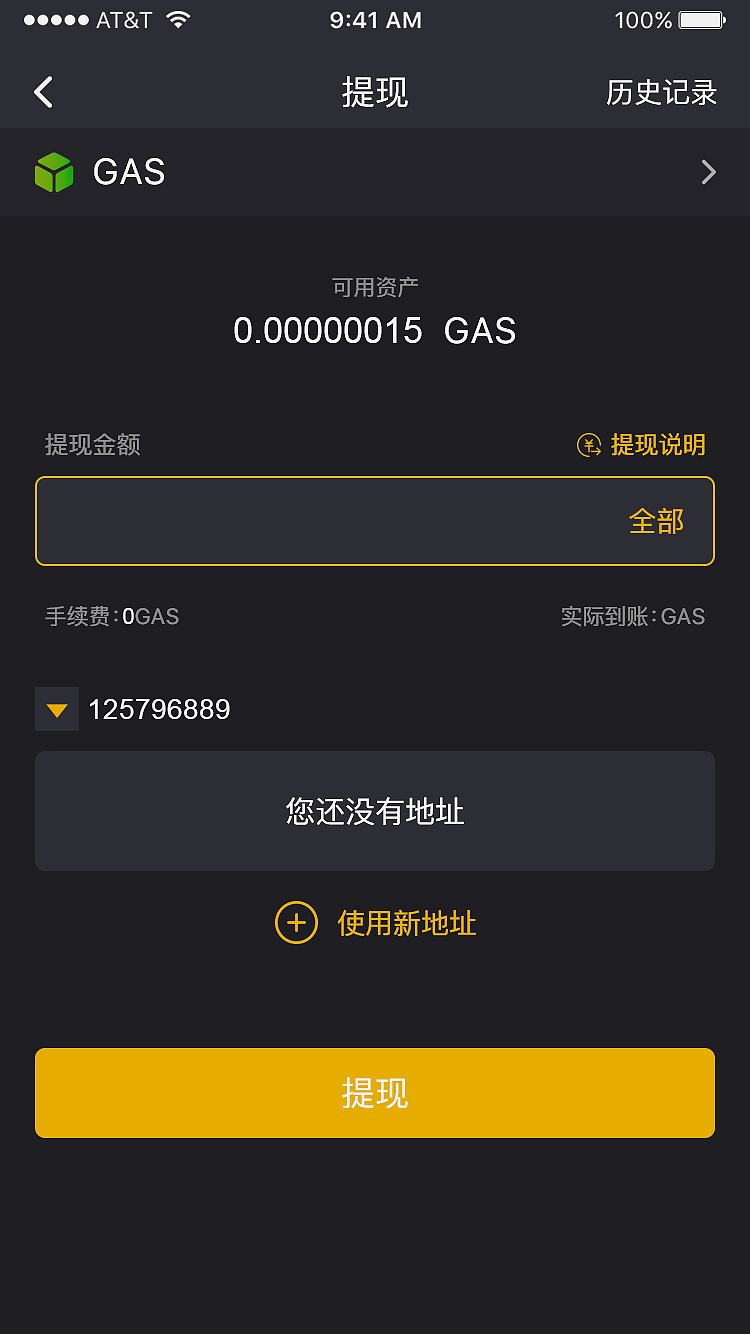 虚拟货币交易所app(虚拟货币交易所清退中国用户以后怎么交易)