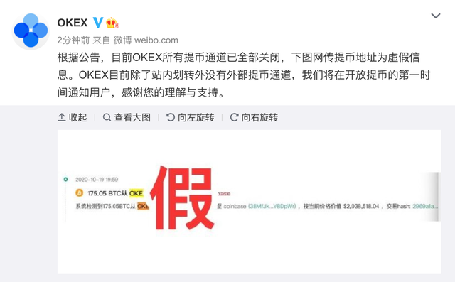 okex官方网(okex官方网站欧易okex)