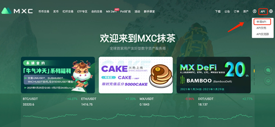 mxc苹果手机下载(mxc交易所app苹果下载)